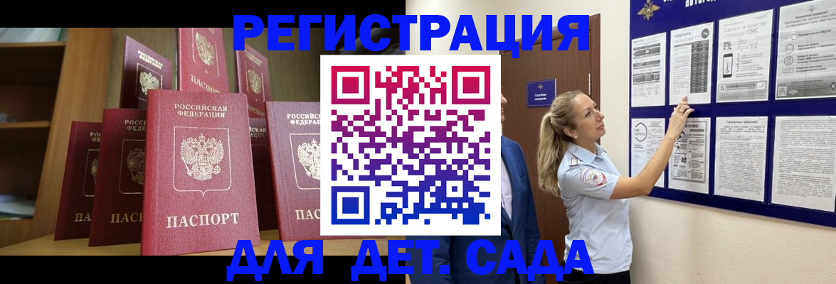 пропишу в квартире в Батайске